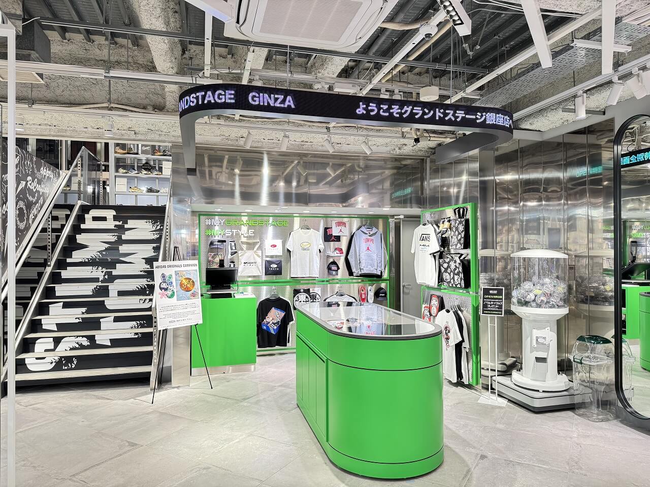 ABC-MART GRANDSTAGE