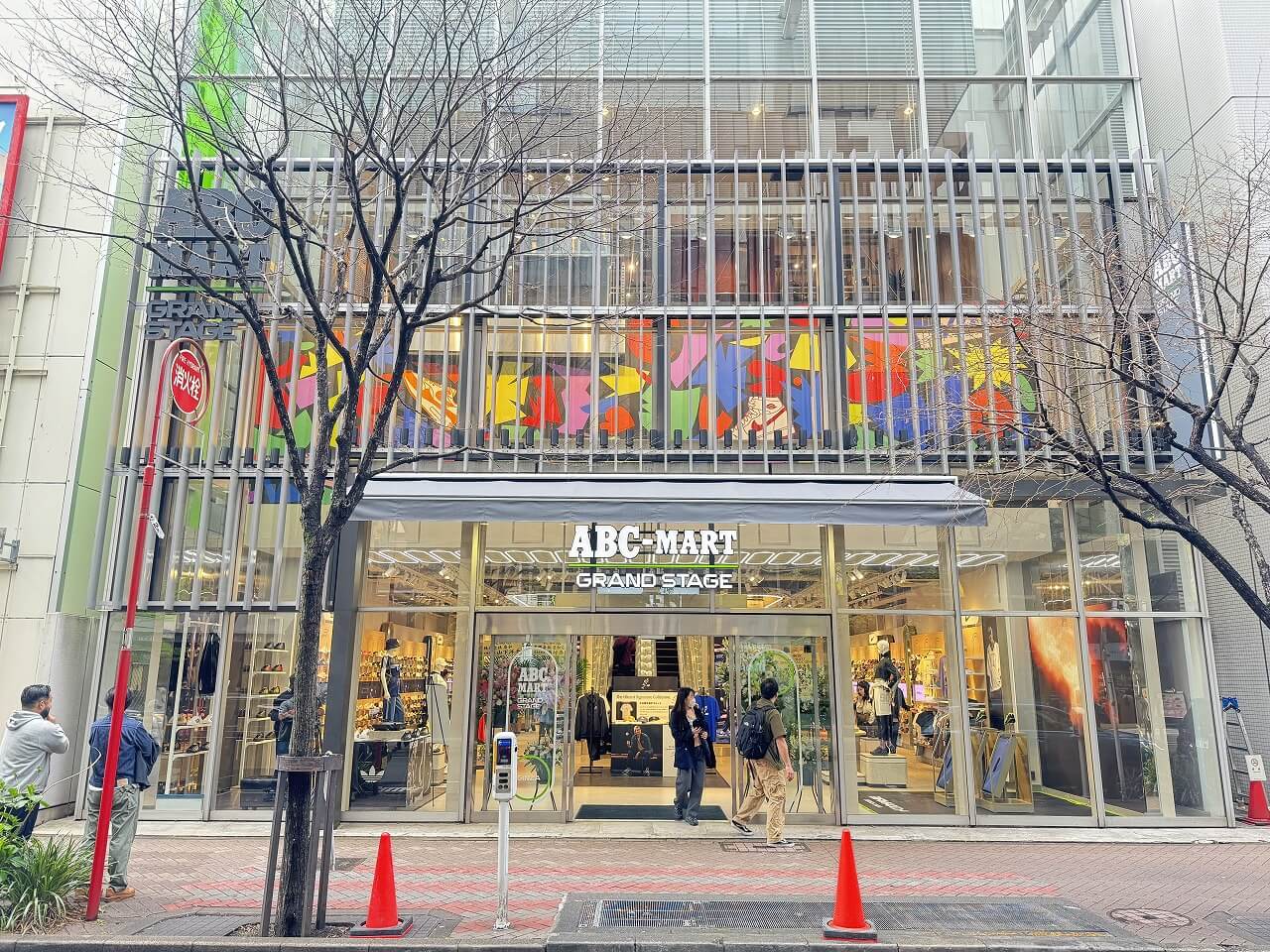 ABC-MART GRANDSTAGE