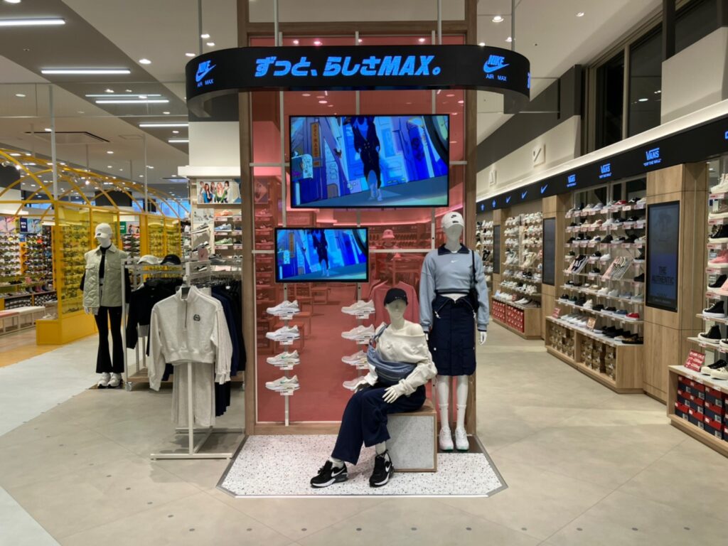 ABC-MART