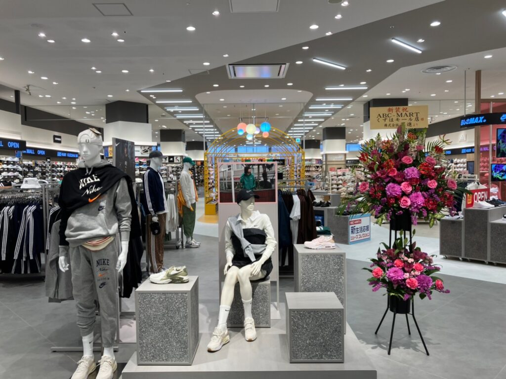 ABC-MART