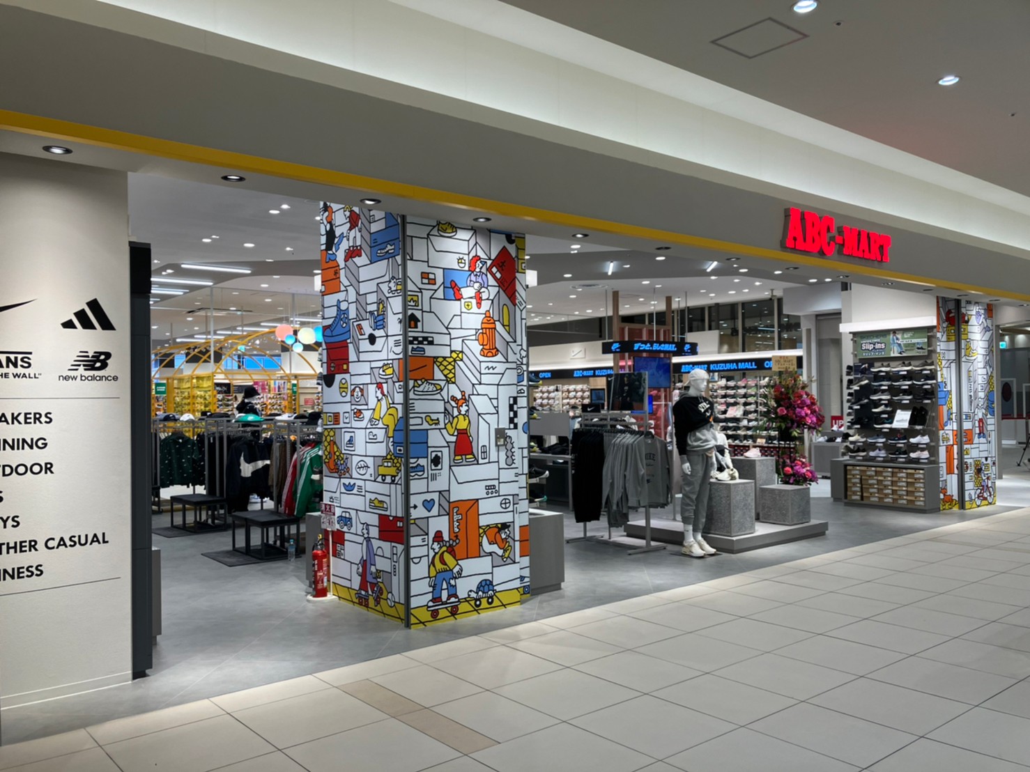 ABC-MART