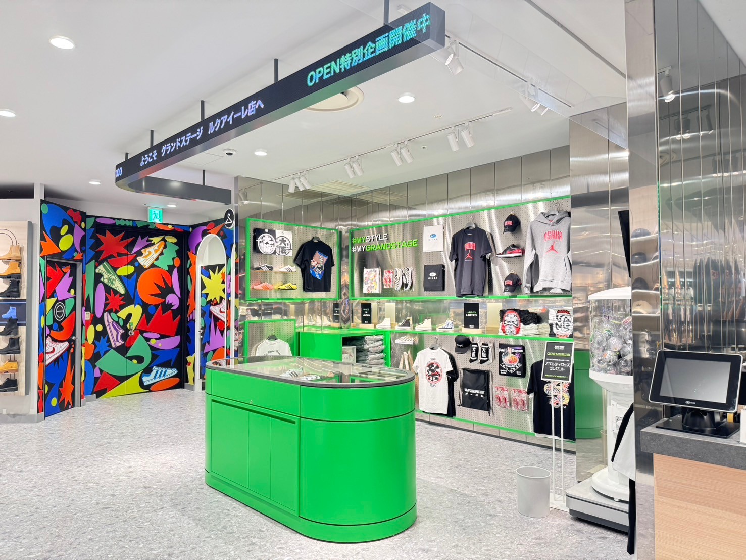 ABC-MART GRANDSTAGE