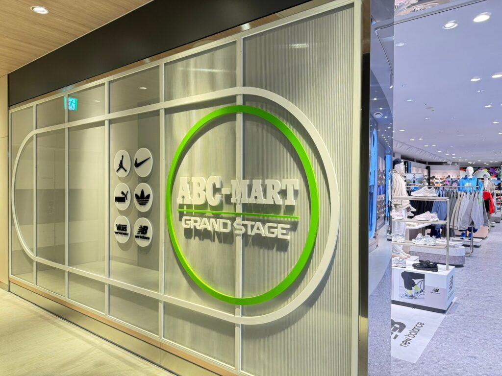 ABC-MART GRANDSTAGE