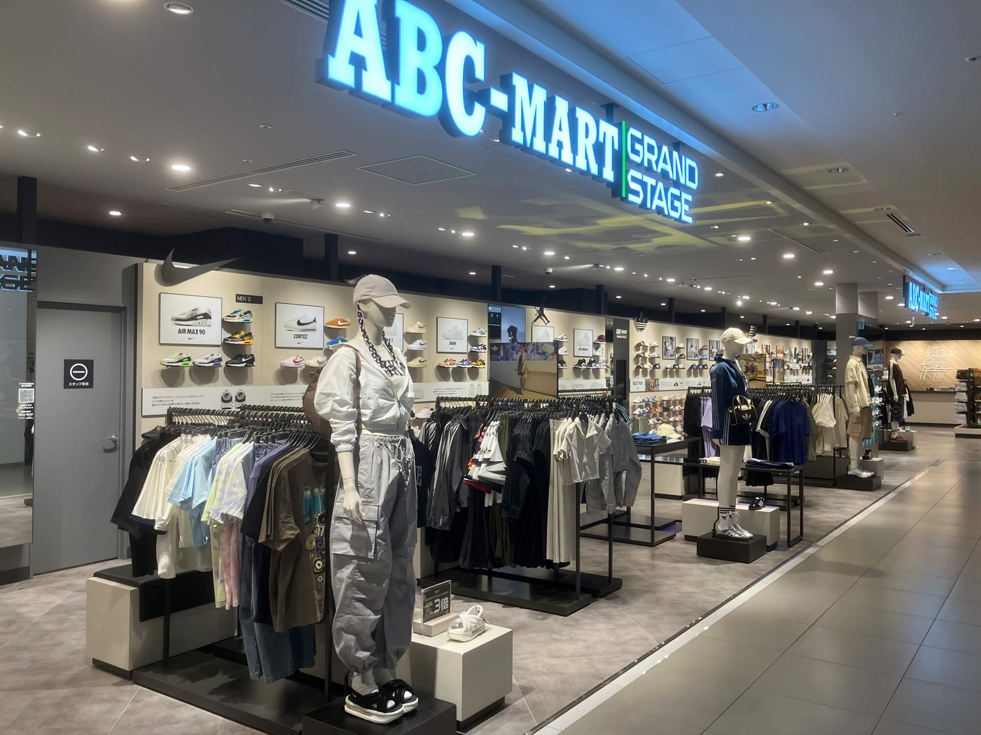 ABC-MART GRANDSTAGE