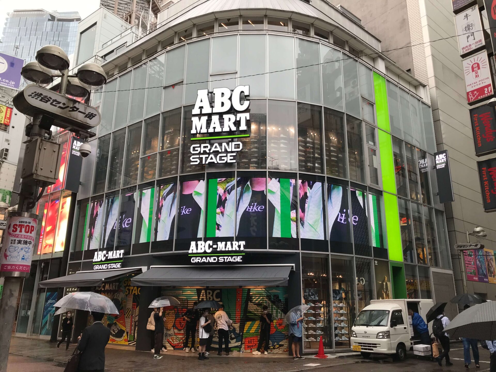ABC-MART GRANDSTAGE