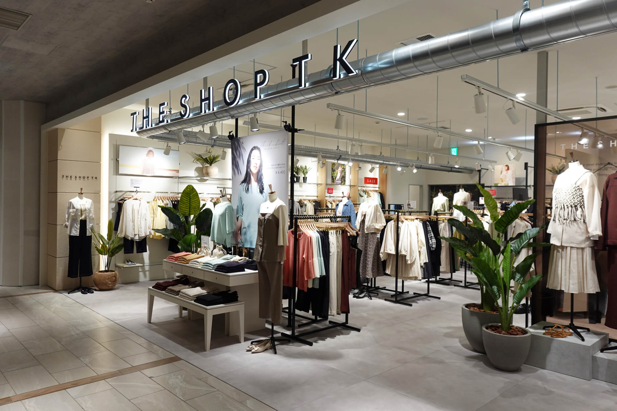 THE SHOP TK
