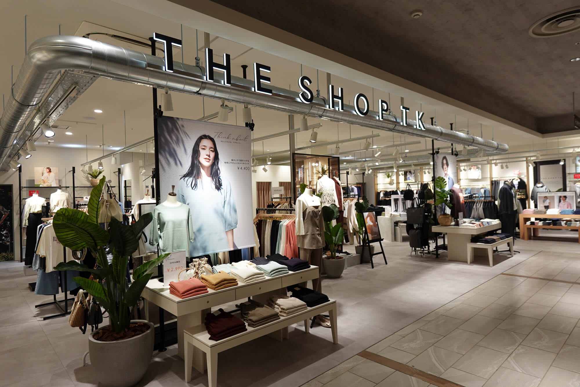 THE SHOP TK