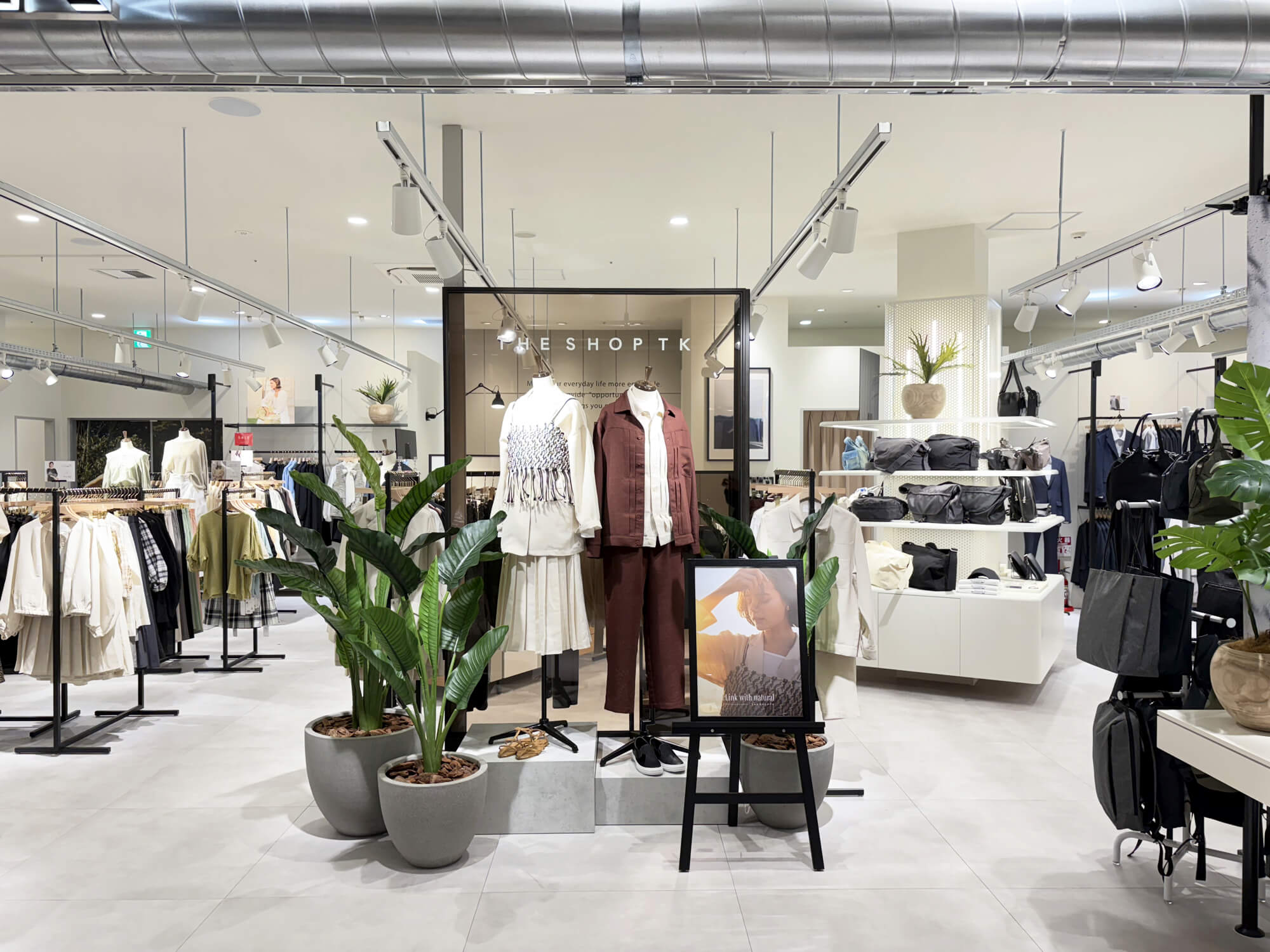 THE SHOP TK