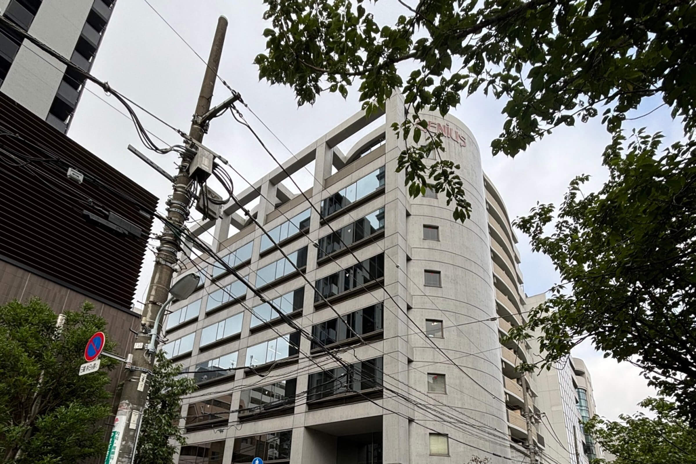 東京本社