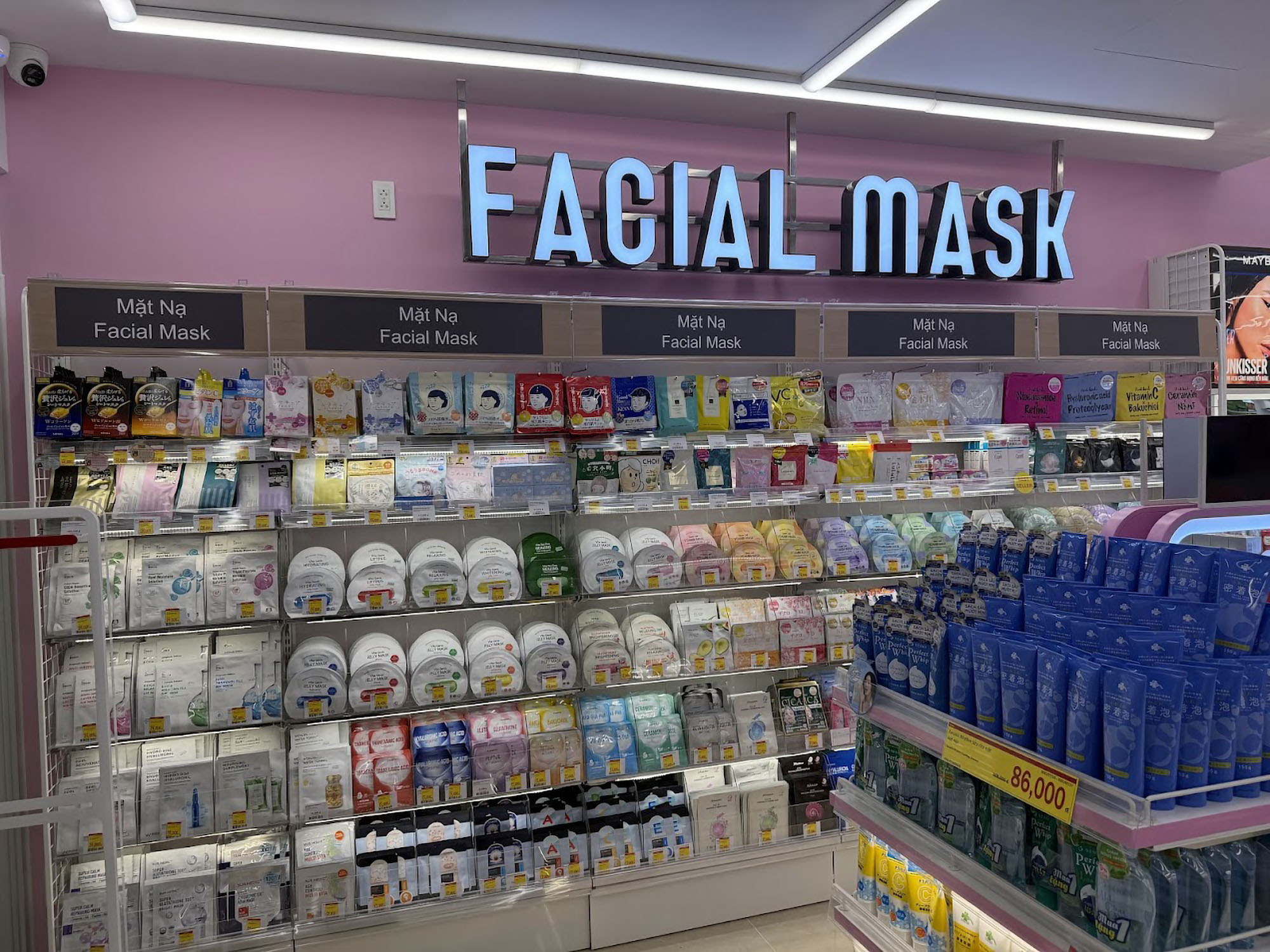 ツルハドラッグベトナム